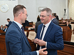 41-я сессия Алтайского краевого Законодательного Собрания